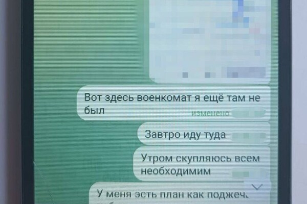 В Одесской области задержали мужчину, который хотел поджечь здания ТЦК и релейные шкафы