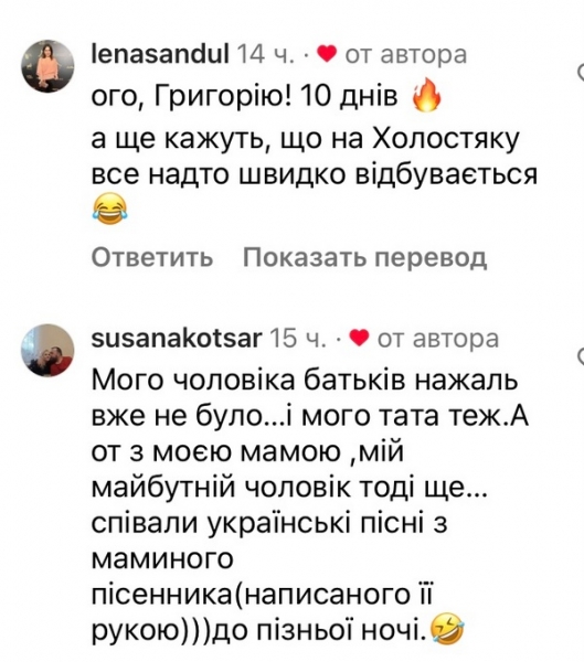 «Цей тиждень настав»: Григорій Решетнік здивував подробицями зйомок «Холостяка»