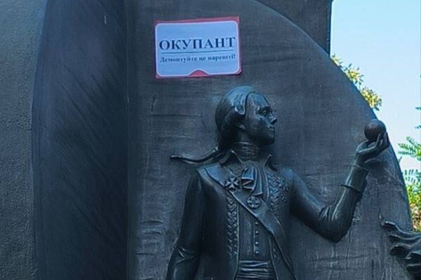 На одесских памятниках появляются надписи "оккупант"
