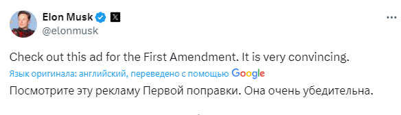 Найкраща «реклама» конституції США: Ілон Маск відреагував на затримання голови Telegram жартом про страти у 2030 році