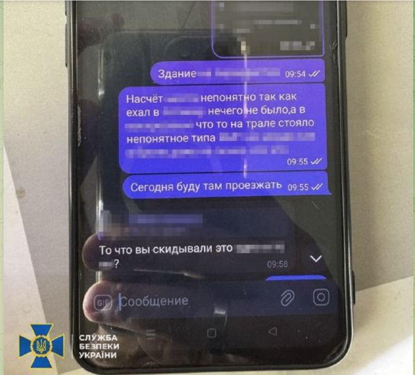 Намагався «злити» окупантам бойові позиції Patriot: СБУ затримала у Харкові інформатора фсб