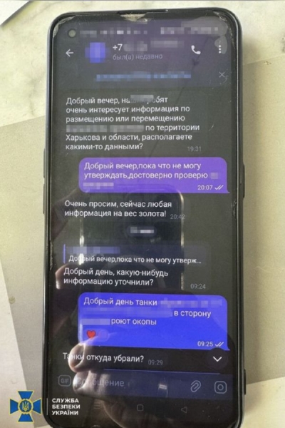 Намагався «злити» окупантам бойові позиції Patriot: СБУ затримала у Харкові інформатора фсб