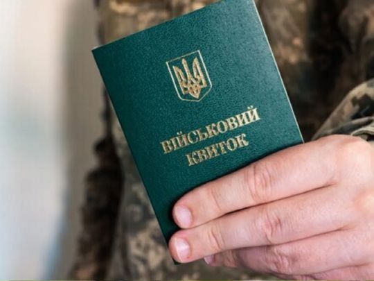 Оновлення даних у «Резерв+» від штрафів не рятує: за що карають ТЦК