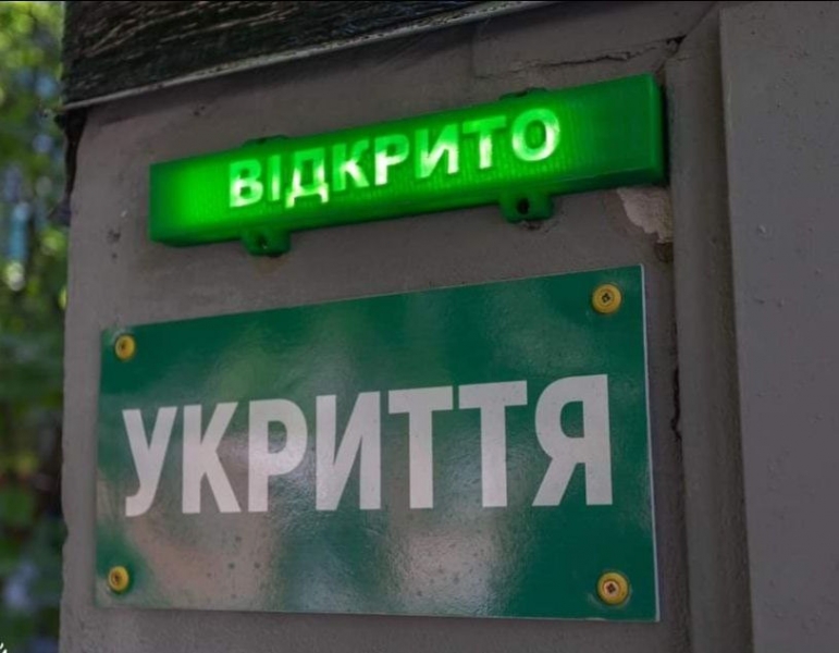 По-хазяйськи: у мера Білоусова взяли на баланс бомбосховища збанкрутілих підприємств та облаштували зручний простір