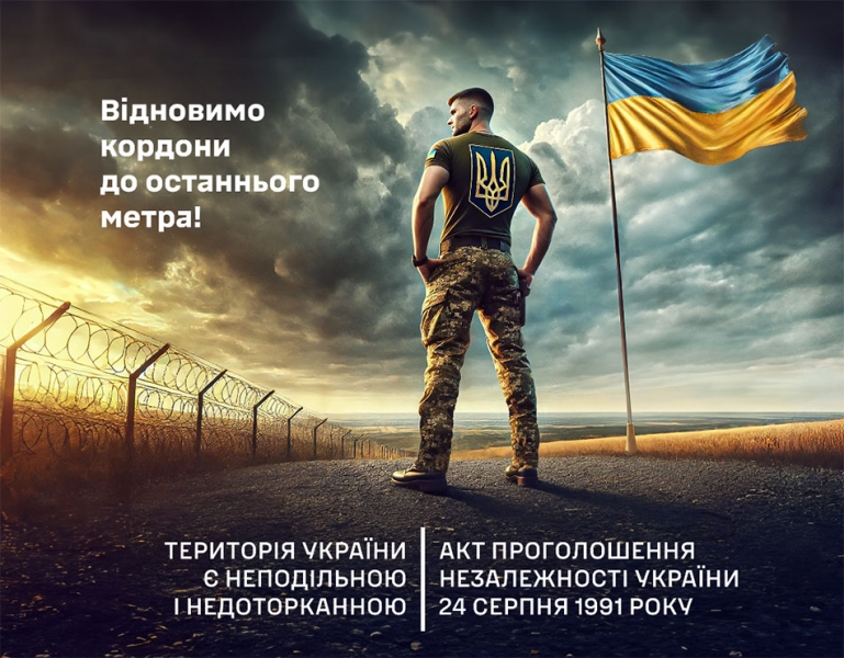 Помста не забарилась: на честь 33 річниці Незалежності України хакери-патріоти зламали 33 російські сайти
