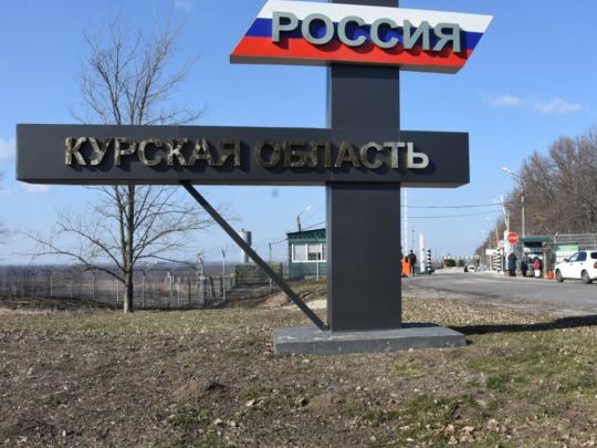 Україна переходить від наступу до оборони в Курській області — австрійський полковник