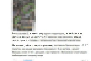 В Одессе бухгалтер завода корректировала ракетные удары по городу