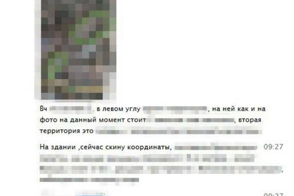 В Одессе бухгалтер завода корректировала ракетные удары по городу