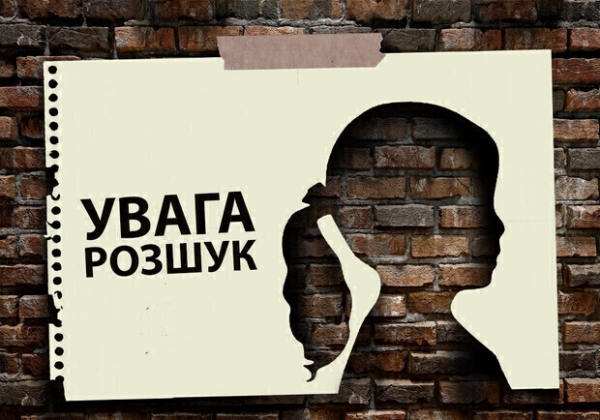 В Одессе и области ищут двух пропавших подростков (обновлено)