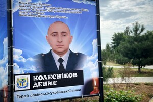 В Одесской области установили мемориальные доски спасателям, погибшим в результате обстрела Одессы
