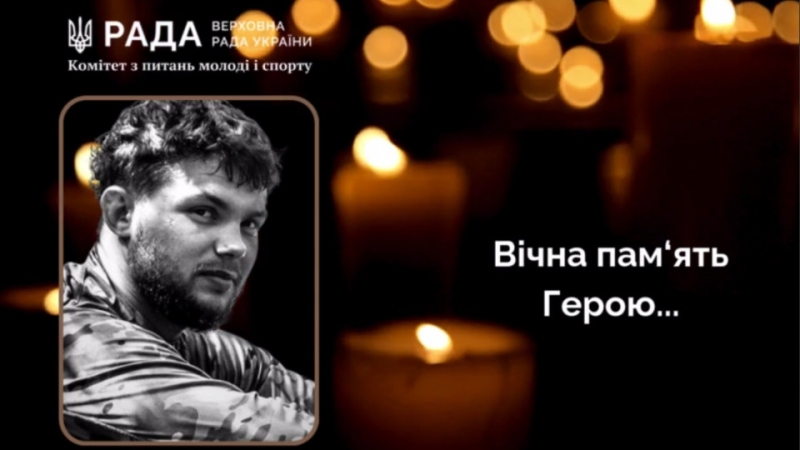 Чемпіон України з ММА загинув у бою в Курській області
