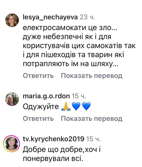 Донька Камалії потрапила до лікарні: названа причина
