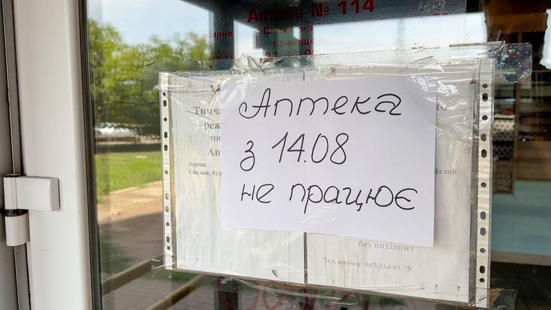 «Картопля по 40 гривень, сала у місті вже немає, аптеки закриті»: як живе Мирноград за кілька кілометрів від лінії фронту