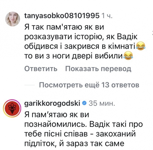 «Любов? Так, вона сама»: Оля Полякова вразила зізнанням