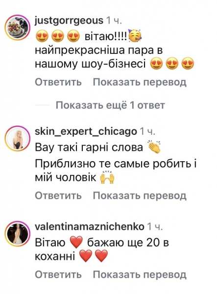 «Любов? Так, вона сама»: Оля Полякова вразила зізнанням