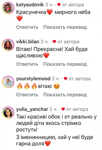 «Обожнюю»: популярна акторка показала свою красуню-доньку