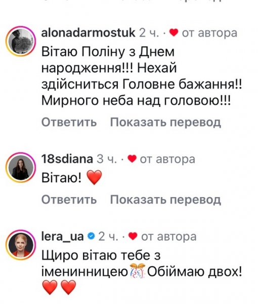«Обожнюю»: популярна акторка показала свою красуню-доньку