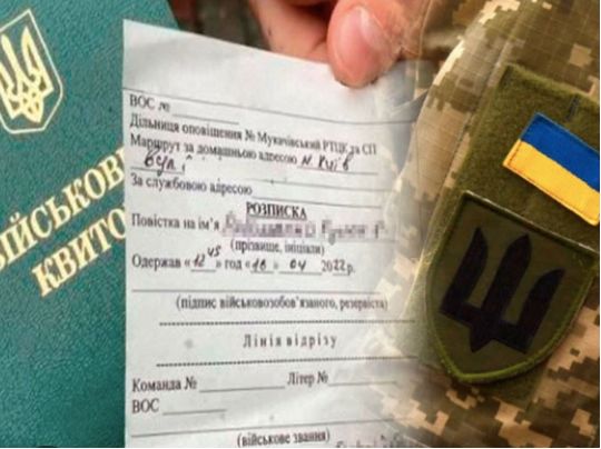 Відразу вісім категорій: хто втрачає право на відстрочку від мобілізації з 1 вересня