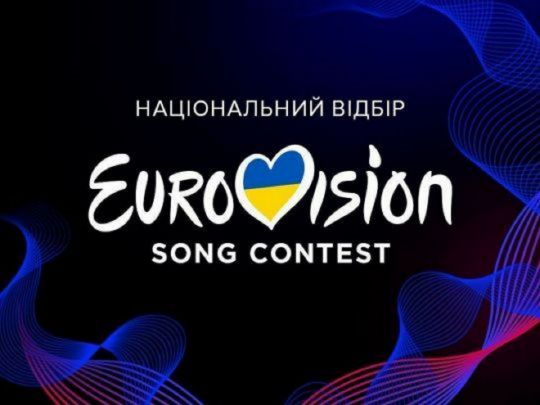 Вже все вирішено: відомий блогер назвав зірку, яка нібито представить Україну на «Євробаченні-2025»
