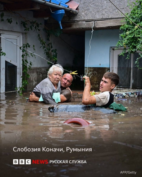 Європа потонула: катастрофічні повені призвели до жертв у країнах, що сусідять з Україною (фото, відео)