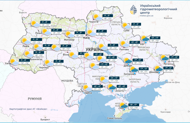 Антициклон переходить у наступ: протягом тижня дощі в Україні припиняться, але вдарять заморозки