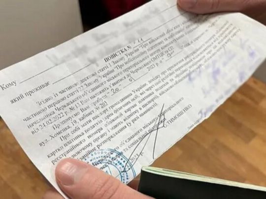 Чи можна оскаржити штраф за неявку по повістці: адвокат пояснив