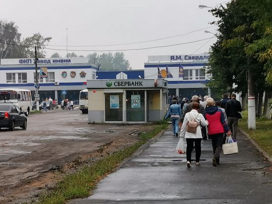 Дрони атакували один із найбільших у росії заводів з виробництва вибухівки