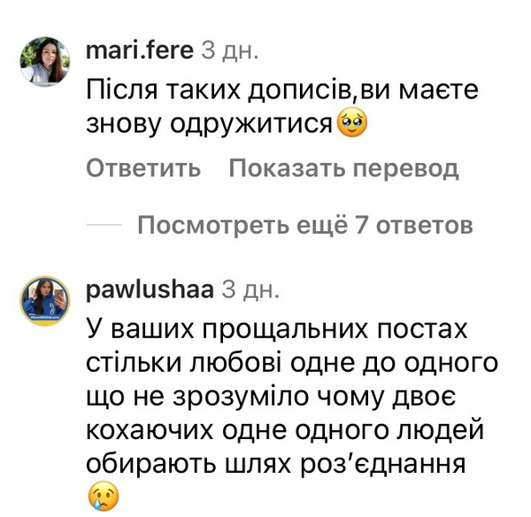 Моє рішення: розпалася найвідоміша зіркова пара