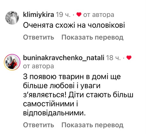 Підтримуєте чорний бізнес: мережа відреагувала на вчинок Ірини Федишин
