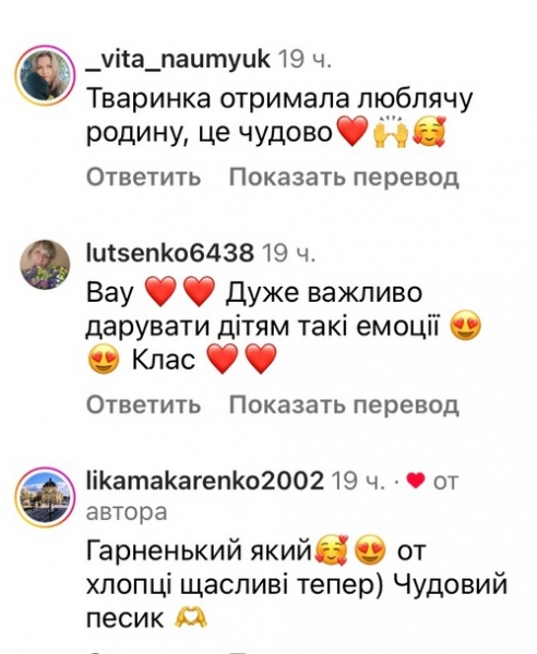 Підтримуєте чорний бізнес: мережа відреагувала на вчинок Ірини Федишин