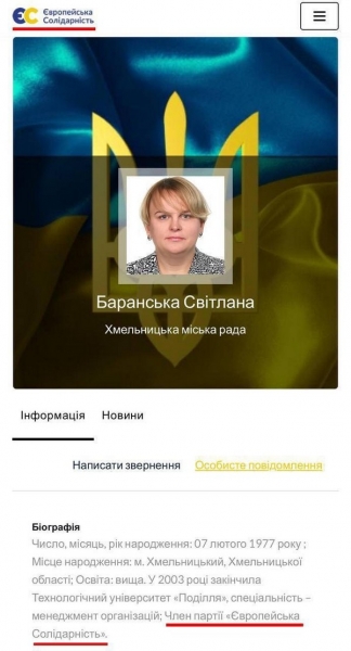 Порошенко має публічно відреагувати на затримання депутатки «Євросолідарності» із 1,5 млн дол. готівки, — експерт