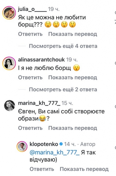 Тепер маю закохати: відомий шеф-кухар прийняв виклик