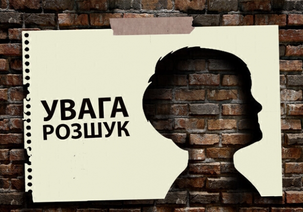 В Киевском районе Одессы пропали четыре парня (обновлено)