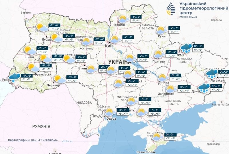 24-е листопада: де чекати штормових вітрів, і що заборонено робити