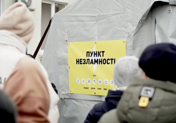 В Одессе возобновили работу "Пункты незламності": где их искать