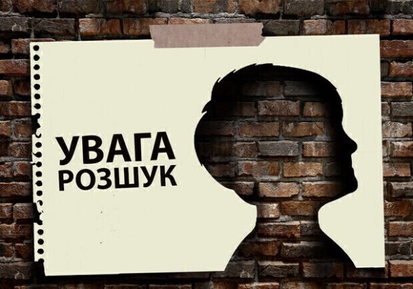 В Одессе разыскивают четырех пропавших парней: приметы