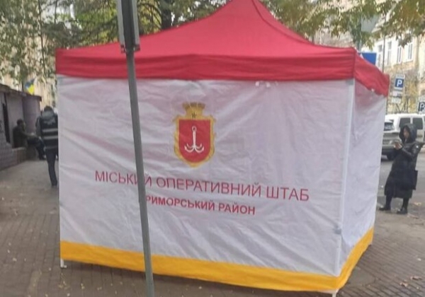 Во время обстрела Одессы пострадала амбулатория и музей: где развернули штабы помощи