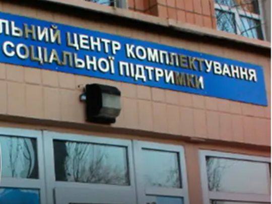 «Немає цензурних слів»: військовий експерт розкритикував пропозицію розформувати ТЦК