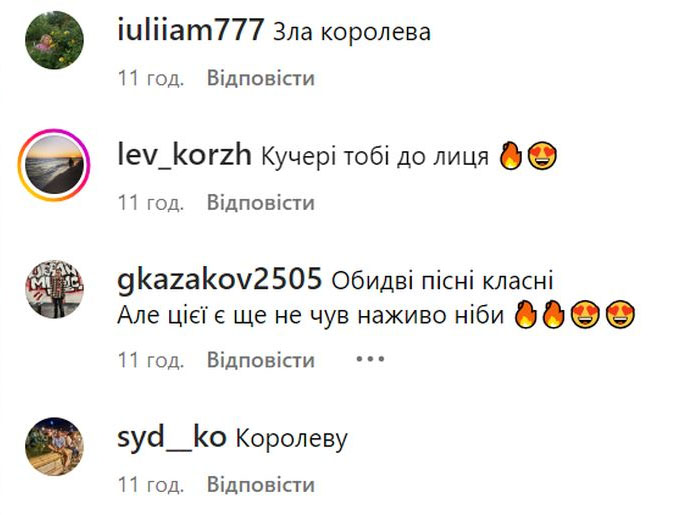 Новинки шоубізнесу: Геля Зозуля готує новий кліп, а Dima Vokanov отримав величезний букет троянд від дуже відомої артистки