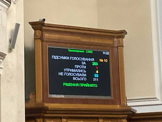 Рада дозволила дезертирам повернутися на службу: що передбачає новий закон
