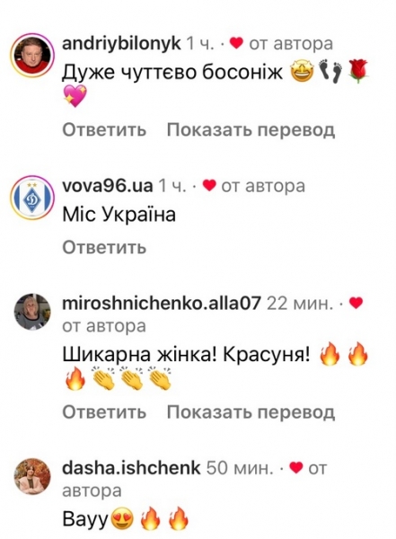 Що скажуть люди: популярна акторка вразила мережу