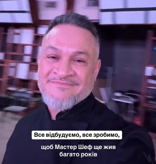 Сумно і радісно: судді «МастерШеф» попрощалися з знімальним павільйоном проєкту