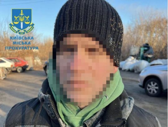 У Києві заманив поліцейських у пастку, щоб підірвати: засуджений виконував завдання спецслужб рф