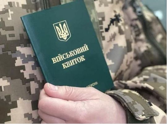 В Україні змінили правила бронювання працівників: чого чекати після 1 грудня