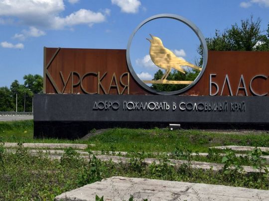 ЗСУ влаштували бійню для окупантів у Курській області