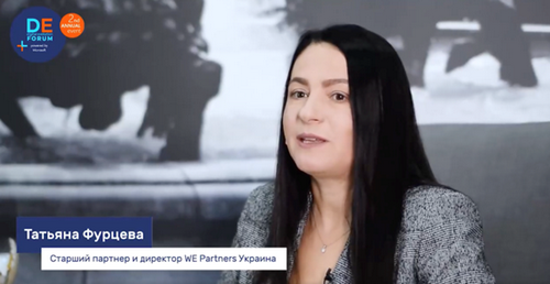 Кандидатів у наглядову раду ДОТ підбирали рекрутери з World Executive Partners, що має російський бекграунд
