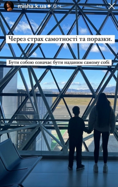 Страх самотності й поразки: популярна акторка звернулася до шанувальників