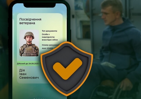 В "Дії" появятся новые электронные услуги для ветеранов и семей погибших