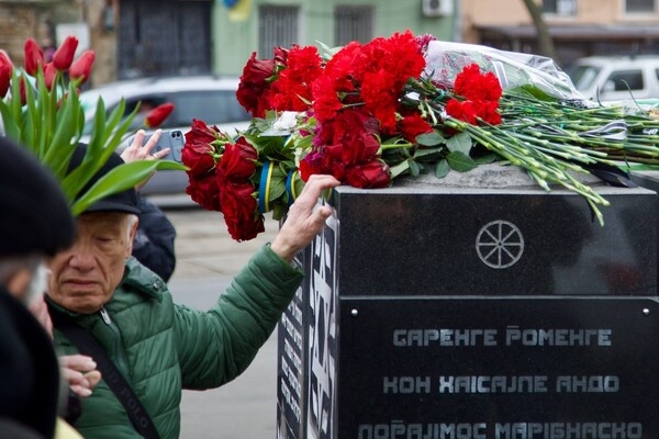 80 лет со дня освобождения Аушвица: в Одессе почтили память жертв Холокоста