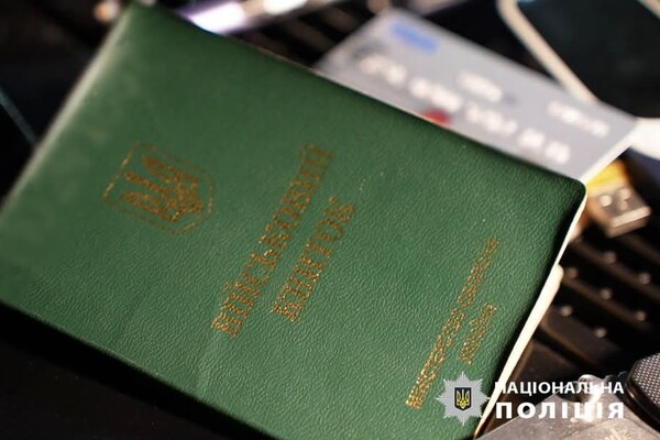 Вывод о болезни за 4 000$: житель Одесской области способствовал побегу мужчин за границу